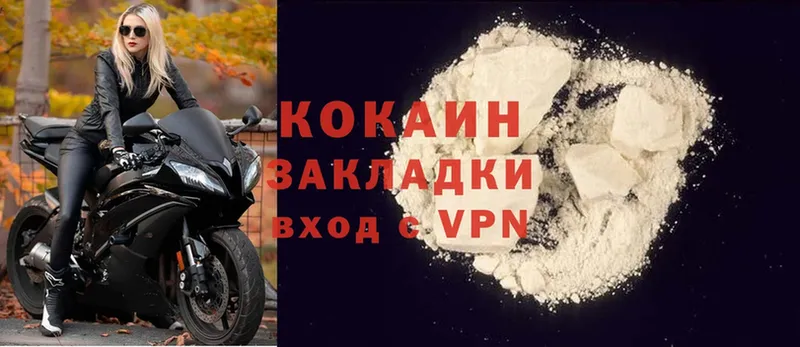 Cocaine 99%  OMG маркетплейс  Кировск 